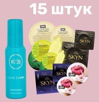 Комплект 15 шт ONE, SKYN + Лубрикант EXS Clear  Lube Water Based 100 мл SOS4245 фото