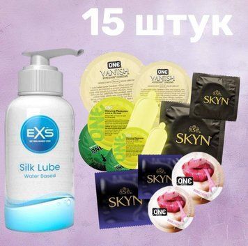 Комплект 15 шт ONE, SKYN + Лубрикант EXS Aloe Vera Silk Lube 250 мл SOS4246 фото