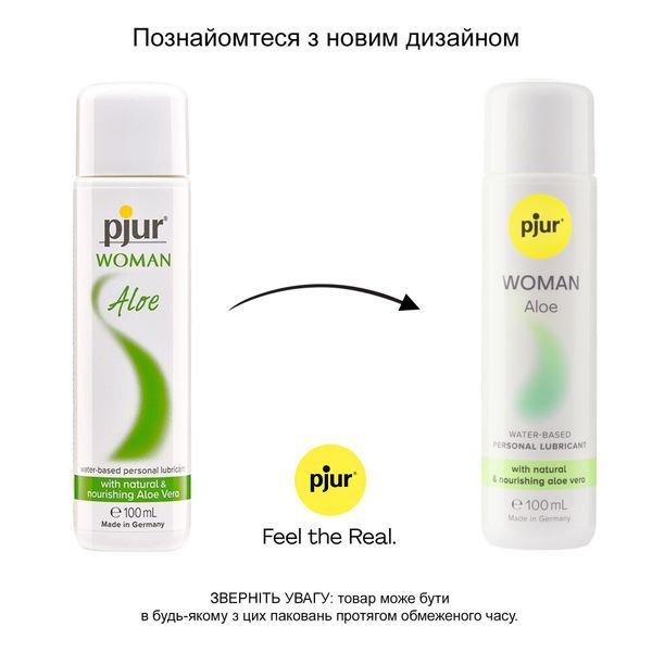 Лубрикант на водной основе pjur Woman Aloe 100 мл с экстрактом алоэ, увлажняющий, без парабенов PJ13320 фото
