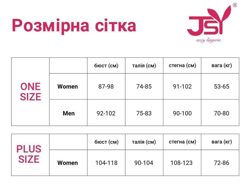 Эротический костюм монахини JSY &laquo;Порочная Бернадетт&raquo; L/XL, Black SX1786 фото