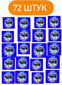 Pasante Blueberry Blast 72 шт SOS370 фото