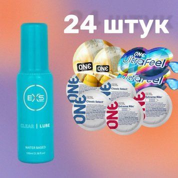 Набор 24 штук ONE Classic, Ribs, Ultra-Feel, Flavor Waves + Лубрикант EXS Clear Lube Water Based 100 мл SOS4721 фото
