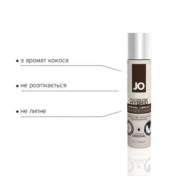 Змазка-крем з кокосовою олією JO Coconut Hybrid ORIGINAL (30 мл) біла SO1484 фото