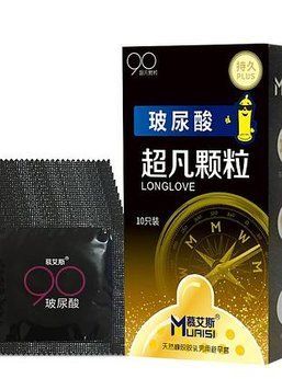 Muaisi long love black 10 шт, пролонгирующие с точечным рельефом MI24 фото