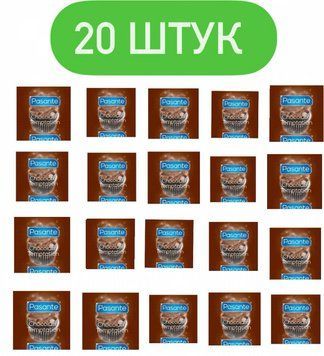 Pasante Chocolate Temptation 20 шт SOS785 фото