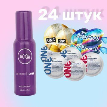 Набор 24 штук ONE Classic, Ribs, Ultra-Feel, Flavor Waves + Лубрикант EXS Chocolate Lube Water Based 100 мл SOS4722 фото