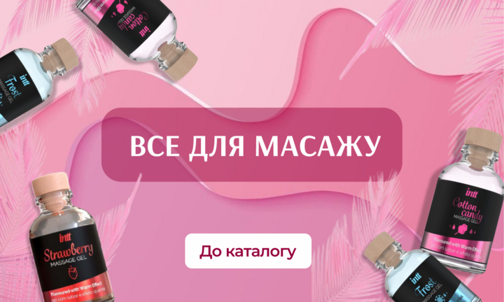 Подвійний банер 715 х 432 (1)