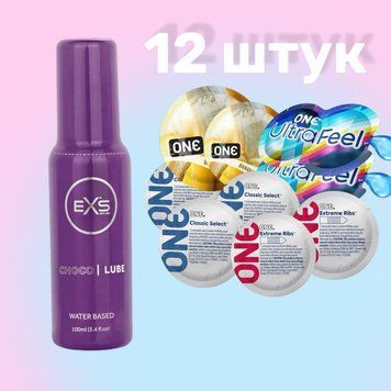 Набор 12 штук ONE Classic, Ribs, Ultra-Feel, Flavor Waves + Лубрикант EXS Chocolate Lube Water Based 100 мл SOS4723 фото