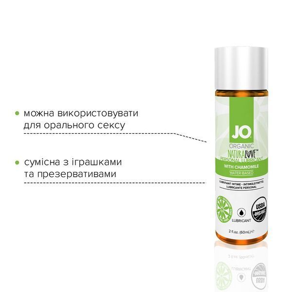 Змазка на водній основі System JO NATURALOVE &mdash; ORGANIC (60 мл) з екстрактом листя агави та ромашки SO1490 фото
