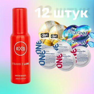 Набор 12 штук ONE Classic, Ribs, Ultra-Feel, Flavor Waves + Лубрикант EXS Strawberry Lube Water Based 100 мл SOS4724 фото