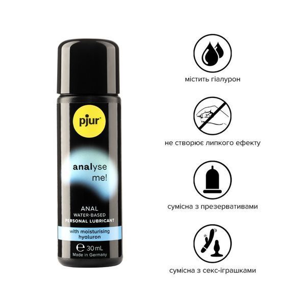 Анальная смазка pjur analyse me! Comfort water glide 30 мл на водной основе с гиалуроном PJ11730 фото