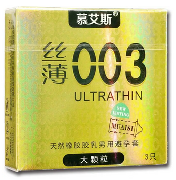 Ультратонкі презервативи Muaisi 003 Ultrathin (3 шт) MI11 фото