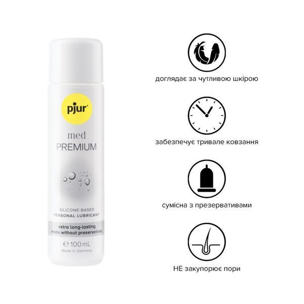 Силиконовая смазка pjur MED Premium glide 100 мл для чувствительной кожи, прошла клинический тест PJ10780 фото