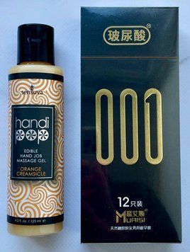 Комплект Muaisi 001 12 шт. - Лубрикант вкусовой Sensuva Handipop Orange Creamsicle (125 мл) SOS3356 фото