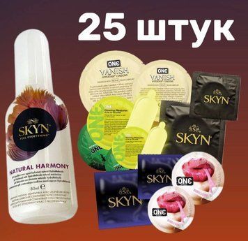 Комплект 25 шт ONE, SKYN + Лубрикант Natural Harmony 80 мл SOS4236 фото