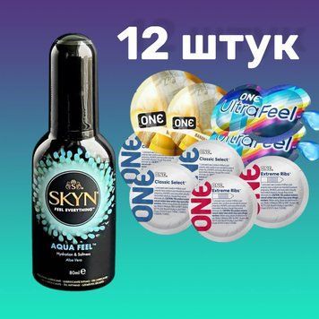 Набор 12 штук ONE Classic, Ribs, Ultra-Feel, Flavor Waves + Лубрикант Skyn ​​AQUA FEEL 80 мл SOS4728 фото