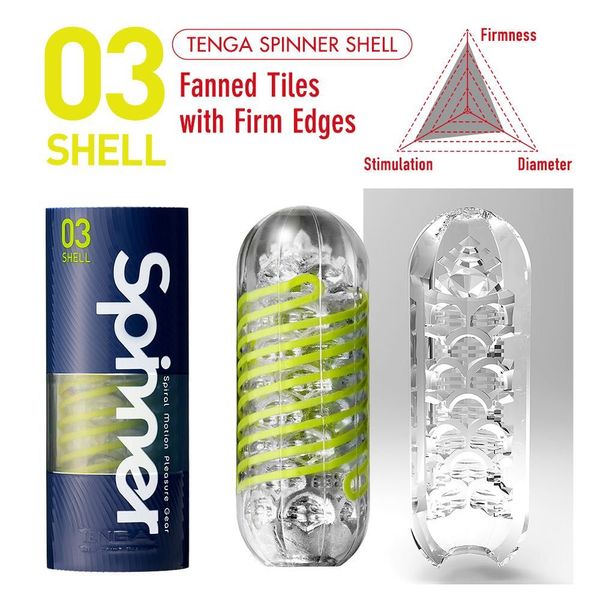 Мастурбатор Tenga Spinner 03 Shell с упругой стимулирующей спиралью внутри, упругая спираль SO2748 фото