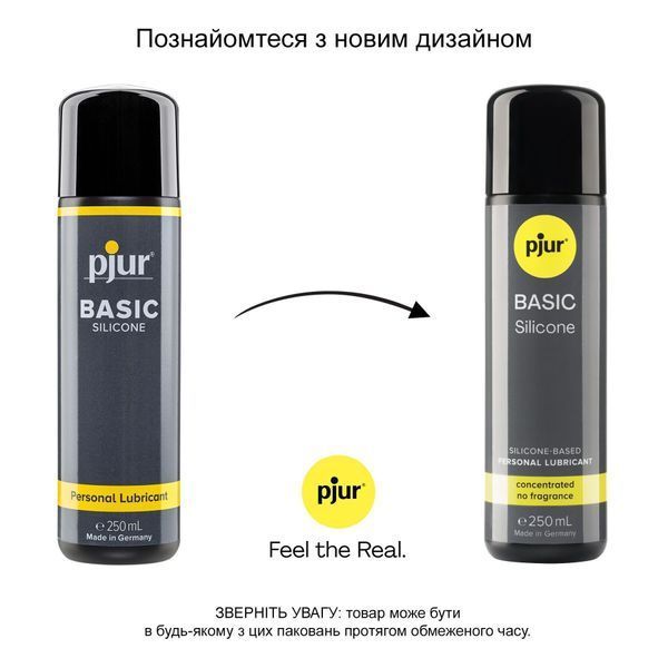 Силиконовая смазка pjur Basic Personal Glide 250 мл самая лучшая цена/качество, отлично для новичков PJ10280 фото