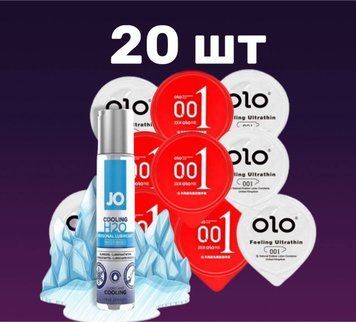 Комплект из 20 штук OLO + Лубрикант System JO H2O COOLING (30 мл) SOS4133 фото