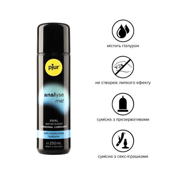 Анальная смазка pjur analyse me! Comfort water glide 250 мл на водной основе с гиалуроном PJ11750 фото