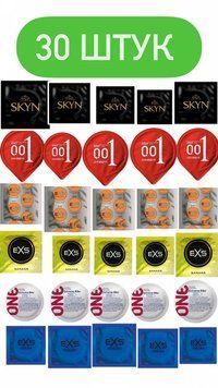 SET - EXS , ONE , OLO та Skyn 30 шт : Cooling , Banana , Delay , Ribs , Passionate , Original SOS794 фото