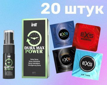Комплект 20 шт EXS+ Пролонгатор Intt Dura Max Power (12 мл) SOS4157 фото