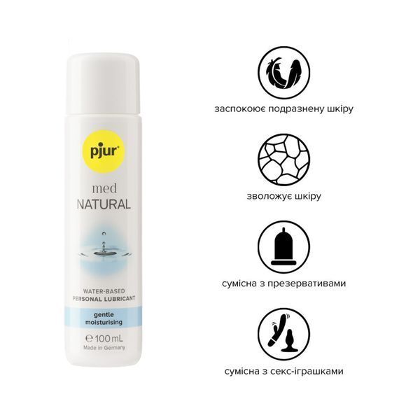 Лубрикант на водной основе pjur MED Natural glide 100 мл специально для сухой и чувствительной кожи PJ10850 фото