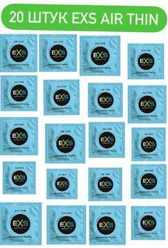 EXS Air Thin (ультратонкие) 20 шт SOS413 фото