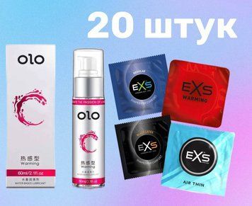 Комплект 20 шт EXS + Лубрикант согревающий OLO 60 мл SOS4158 фото
