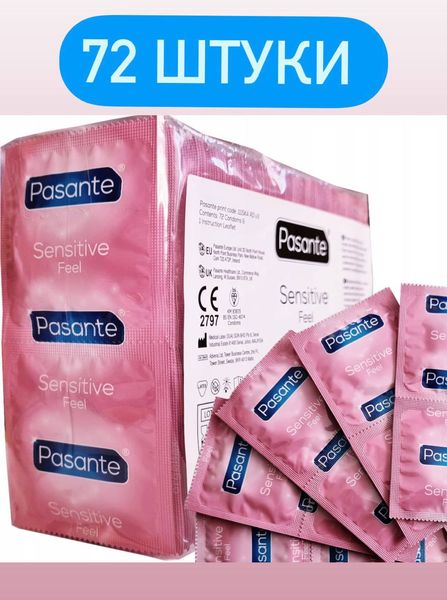 Pasante Sensitive Feel 72 шт SOS331 фото