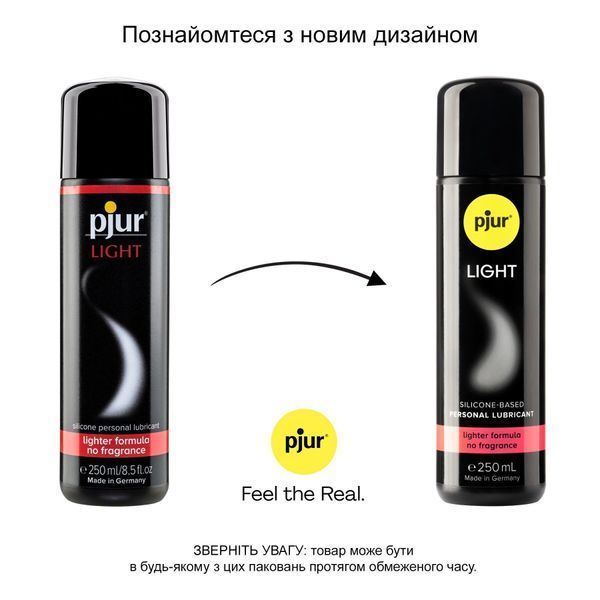 Силиконовая смазка pjur Light 250 мл редчайшая, 2в1 для секса и массажа SO5060 фото