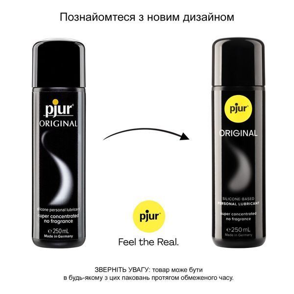 Универсальная смазка на силиконовой основе pjur Original 250 мл, 2в1: для секса и массажа PJ10070 фото