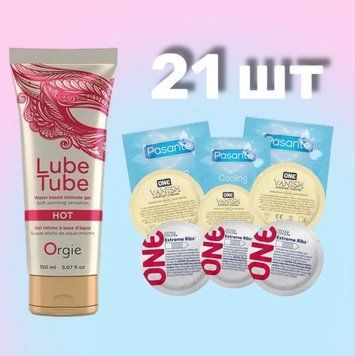Комплект 21 шт One, Pasante + лубрикант LUBE TUBE HOT, 150 мл ORGIE SOS4260 фото