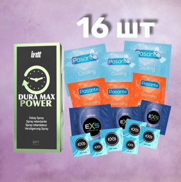 Комплект 16 шт EXS, Pasante + Пролонгатор Intt Dura Max Power (12 мл) SOS4311 фото