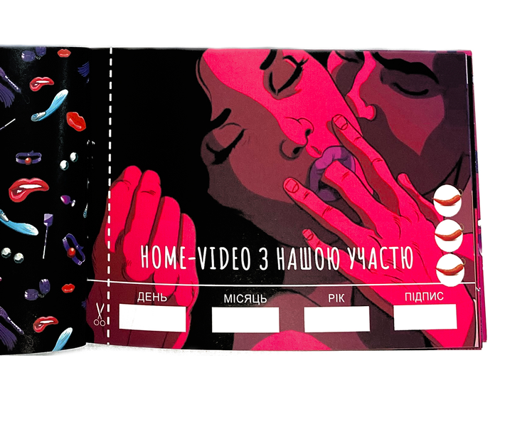Чекова Книжка SEX Бажань SO3612 фото