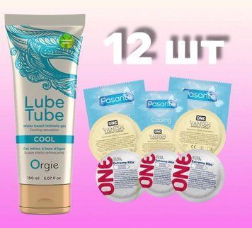 Комплект 12 шт One, Pasante + лубрикант LUBE TUBE COOL, 150 мл ORGIE SOS4263 фото