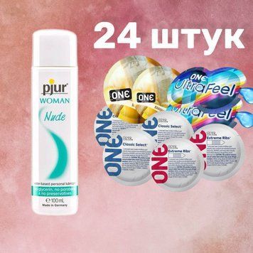 Набор 24 штук ONE Classic, Ribs, Ultra-Feel, Flavor Waves + Лубрикант pjur Woman Nude, 100 мл SOS4737 фото