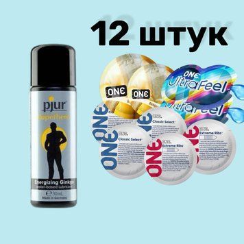 Набор 12 штук ONE Classic, Ribs, Ultra-Feel, Flavor Waves + Лубрикант pjur Superhero glide 30 мл SOS4711 фото