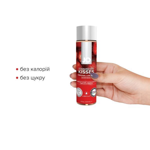 Смазка на водной основе System JO H2O &mdash; Strawberry Kiss (120 мл) без сахара, растительный глицерин SO1672 фото
