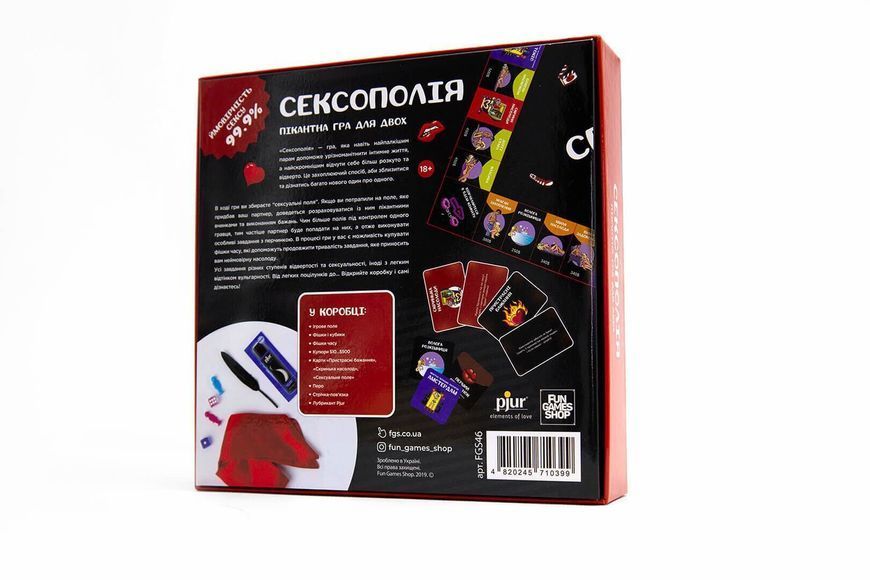 Еротична гра &laquo;Сексополія&raquo; SO6291 фото