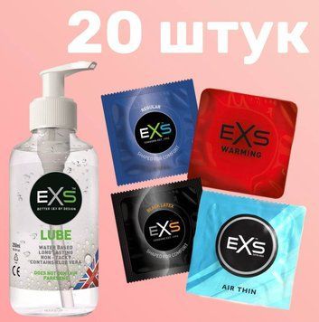 Комплект 20 шт EXS + Лубрикант EXS Aloe 250 мл (прозрачный) SOS4166 фото