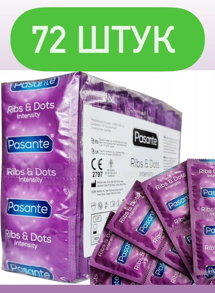 Pasante Intensity (Ribs & Dots) 72 шт SOS340 фото