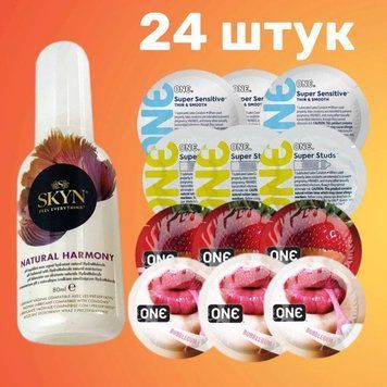 Комплект 24 шт ONE + Лубрикант Skyn Natural Harmony 80 мл SOS4218 фото