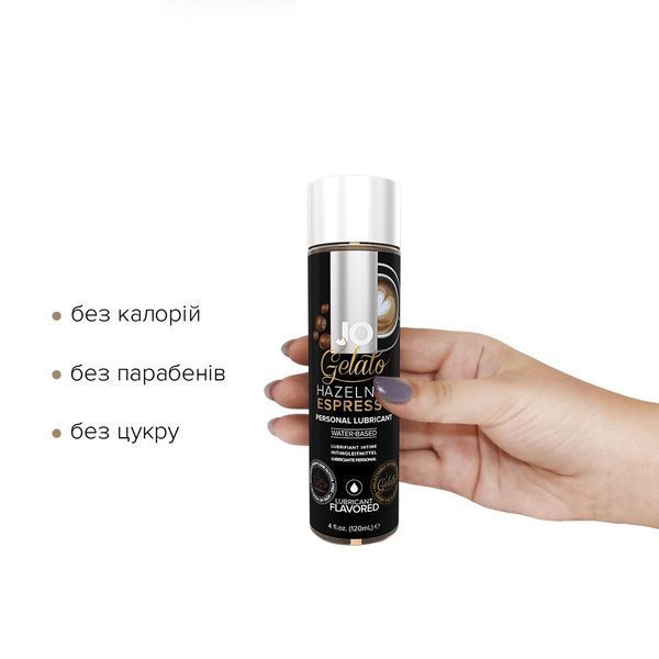 Змазка на водній основі System JO GELATO Hazelnut Espresso (120 мл) без цукру, парабенів та пропіленгліколю SO1666 фото