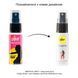 Возбуждающий спрей для женщин pjur My Spray 20 мл с экстрактом алоэ, эффект покалывания PJ10470 фото 2