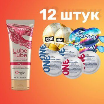 Набор 12 штук ONE Classic, Ribs, Ultra-Feel, Flavor Waves + Лубрикант LUBE TUBE HOT, 150 мл ORGIE SOS4743 фото