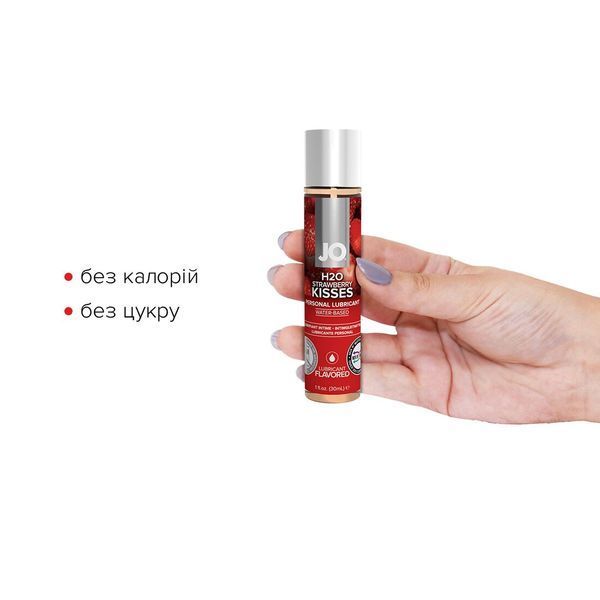 Смазка на водной основе System JO H2O &mdash; Strawberry Kiss (30 мл) без сахара, растительный глицерин SO1469 фото