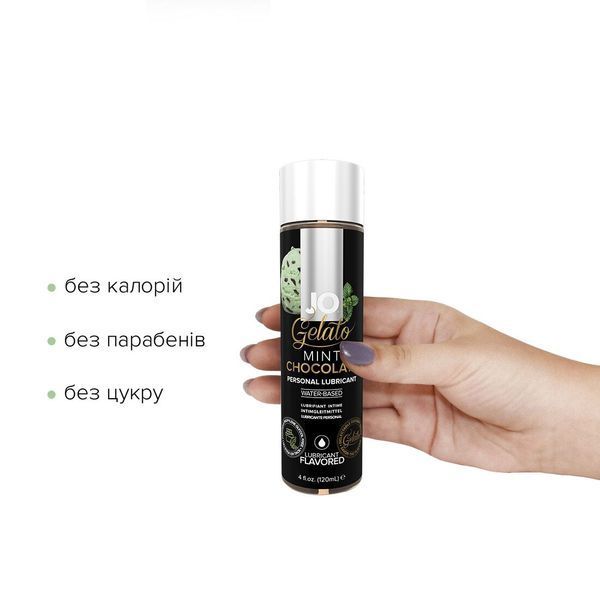 Змазка на водній основі System JO GELATO Mint Chocolate (120 мл) без цукру, парабенів та пропіленгліколю SO1667 фото