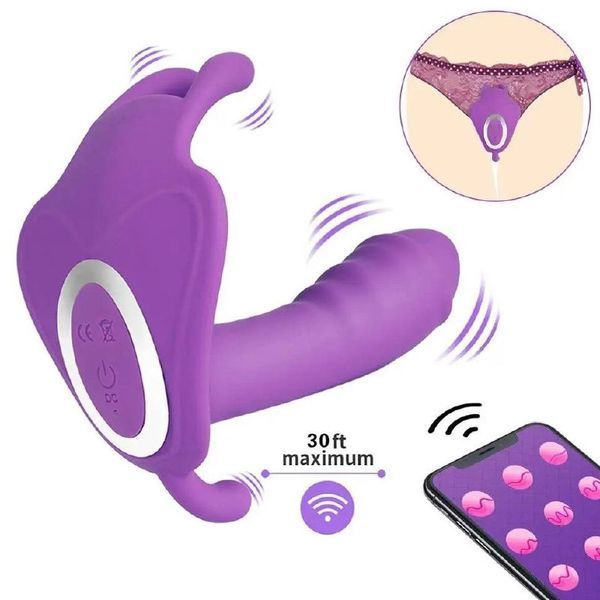 Bluetooth Вибратор в трусики 3 в 1, 10 режимов (мятая коробка) SO9934 фото