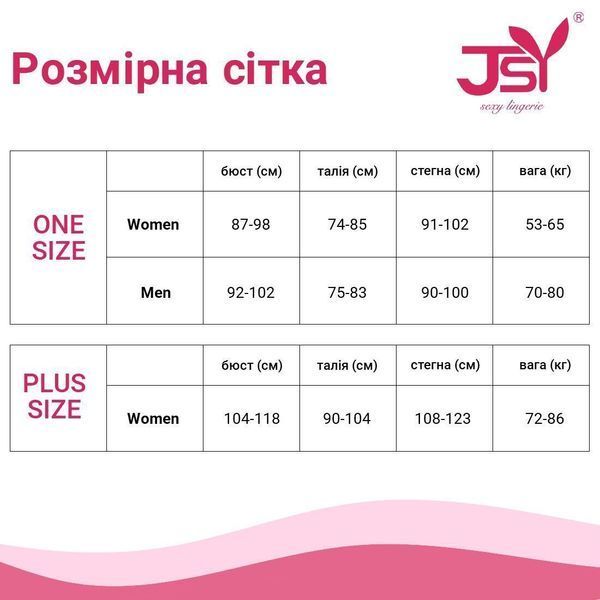 Боді JSY &laquo;Приголомшлива Грейс&raquo; з мокрим ефектом One Size, боді, чокер SX0408 фото